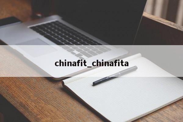 chinafit_chinafita